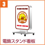 �d���X�^���h�Ŕ�