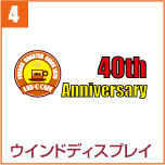 �E�C���h�E�f�B�X�v���C�E�J�b�e�B���O�V�[�g